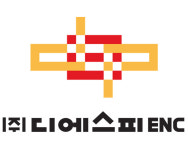 디에스피이엔씨