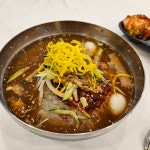 세종화백집 화백곰탕&냉면 부강본점