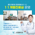 수원예치과의원