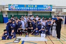세움해동검도