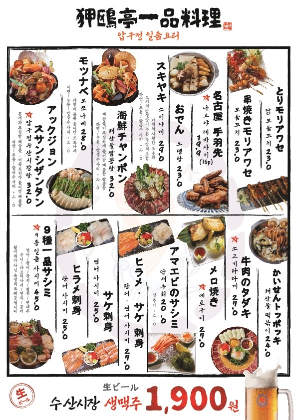 성남수산 이미지
