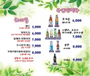 비어치킨