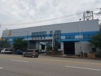원진철강