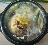 아라정