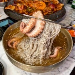 쭈삼문 안양일번가본점