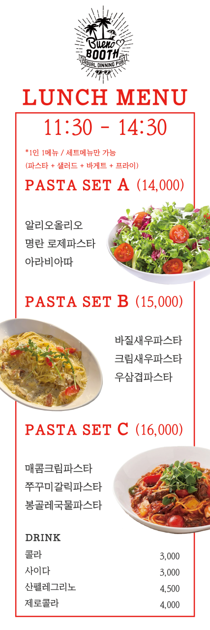 부에노부스 이미지