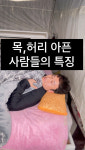 힐링터치 스포츠 재활운동 센터