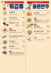 봉구비어 갈마경성큰마을점