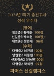 파머스영어 신길캠퍼스