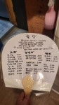 청학동 민속주점