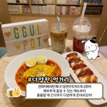 꿀팟만화보드카페