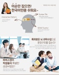 파머스영어 신길캠퍼스