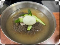 미가 맛있는 집