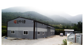 농업회사법인 은하식품