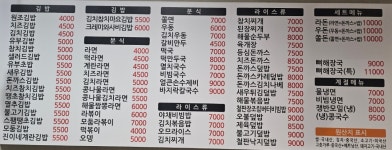 진이네 부엌