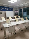 풍세수자인점 책통클럽