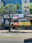 방배동할매쭈꾸미 인천지사