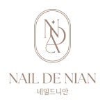 네일드니안