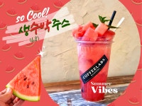 커피랩스로스터리 마포아트센터점