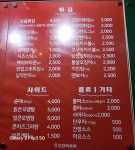 신전떡볶이 양주덕정점