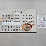 누이칼국수