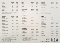 헤어스투디오모아