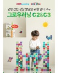 꼬마대통령 부산명지점