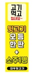 대우뒷고기
