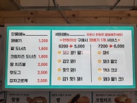 꽈백최선생 갈매점