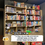 꿀팟만화보드카페