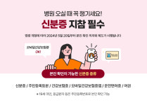 불광고려마취통증의학과의원