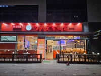 형제들감자탕 검단신도시점