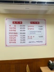 본가서대문족발 본점