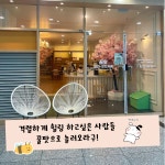 꿀팟만화보드카페