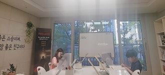 풍세수자인점 책통클럽