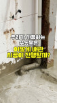 예일종합설비인테리어