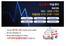 129메디컬