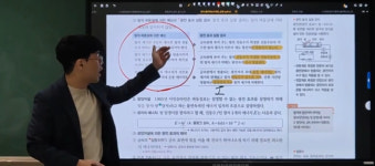 우리MVP 과학수학학원