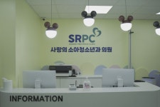 사랑의소아청소년과의원