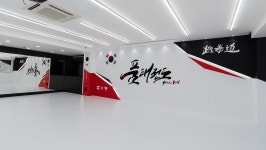 품태권도장 이천설봉점