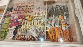 청수옥