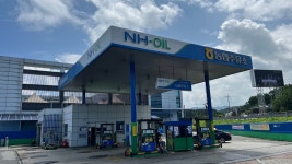 NH-OIL 논산계룡농협 주유소