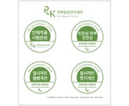 더건강