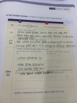 한솔플라톤 수아쌤 독서논술교습소