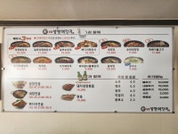 일품양평해장국 동두천중앙점