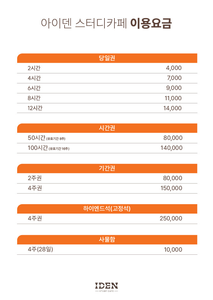 빵빵스터디카페 이미지
