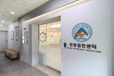 아산장편한내과의원 남양주