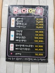 헤어 앤 미