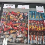 탑유통