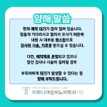 티파니여성비뇨의학과의원